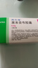 【原研藥】西樂(lè )葆塞來(lái)昔布膠囊 0.2g*18粒/盒 5盒裝  曬單實(shí)拍圖