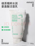 悅詩(shī)風(fēng)吟（Innisfree）綠茶洗面奶150g*2氨基酸綿密泡沫男士女士控油清潔保濕 曬單實(shí)拍圖