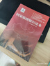 【新華正版】呼蘭河傳 蕭紅原著 中小學(xué)生語(yǔ)文閱讀指導(dǎo)推薦叢書經(jīng)典名著兒童文學(xué) 系列可選 人民文學(xué)出版社 國(guó)家版圖知識(shí)讀本 曬單實(shí)拍圖