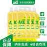 斧頭牌（AXE）檸檬護膚洗潔精1.18kg*6瓶超值囤貨裝不傷手新老包裝隨機發(fā)貨 曬單實(shí)拍圖