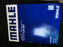 馬勒（MAHLE）高風(fēng)量空調濾芯濾清LA521(適用于老寶來(lái)/朗逸非PLUS/甲殼蟲(chóng)/朗行) 曬單實(shí)拍圖