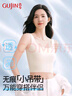 古今（GUJIN）冰絲無(wú)痕背心女打底吊帶背心帶胸墊一體女士春薄新款外穿白XL 曬單實(shí)拍圖