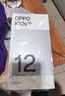 OPPO K12s 8GB+256GB 棱鏡黑 7000mAh長(cháng)續航大電池 OLED 直屏 驍龍學(xué)生 5G 游戲千元新款手機 國家補貼 曬單實(shí)拍圖