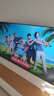 海爾（Haier）【山茶花系列】75H7 75英寸640分區MiniLED京東自營(yíng)240Hz國民AI 4K電視護眼游戲6+64G國家補貼20% 曬單實(shí)拍圖