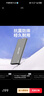 ?？低暎℉IKVISION）移動(dòng)固態(tài)硬盤(pán)（PSSD）Type-c USB3.1接口 手機直連 金屬外殼 T9 PRO | 千兆讀寫(xiě) 讀速1060MB/s 256GB 曬單實(shí)拍圖