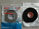 德莎tesa 絨布線(xiàn)束捆扎耐磨耐溫阻燃加厚膠帶 PET絨布降噪線(xiàn)束膠帶51616 黑色 10m*19mm 曬單實(shí)拍圖