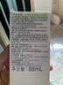 絲塔芙玻尿酸水光乳88ml乳液補水面霜保濕溫和精華男女敏感肌護膚品 曬單實(shí)拍圖