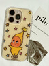 素洛適用蘋(píng)果17promax手機殼涂鴉卡通星星人iPhone16pro創(chuàng  )意可愛(ài)超好看15帶掛鏈男女14大孔全包防摔潮 涂鴉線(xiàn)條星星人+掛鏈 iPhone 16 pro 曬單實(shí)拍圖