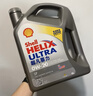 殼牌（Shell）全合成機油超凡喜力0W-20 API SP/GF-6A級 4L灰殼保養香港進(jìn)口 曬單實(shí)拍圖