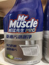 威猛先生（Mr Muscle）油污清潔劑 油煙機凈油泡泡650g*2+650g替換 小青檸香G14凈油因子 曬單實(shí)拍圖