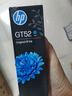 惠普（HP）GT52/53原裝青色墨水 適用hp tank310/410/5810/5820/418/411/419/518/519打印機 曬單實(shí)拍圖