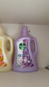 滴露（Dettol）衣物柔順劑持久留香 衣服柔軟劑除菌劑香氛留香珠 防靜電除味護(hù)色 【店長(zhǎng)推薦】2.5L*2大瓶組合 曬單實(shí)拍圖