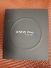 vivo X300 Pro 16GB+512GB 自在藍 蔡司2億APO超級長(cháng)焦 藍圖影像雙芯 5年持久流暢OriginOS 6 AI手機 曬單實(shí)拍圖