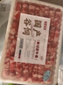 牛鮮尊【PLUS補貼爆款】國產(chǎn)黃牛牛肉卷2斤 原切谷飼肥牛卷涮火鍋食材 曬單實(shí)拍圖