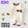 婧麒（JOYNCLEON）嬰兒保暖連體衣秋冬季寶寶夾棉衣服哈衣新生兒空氣棉睡衣爬服 斜開(kāi)粉色小羊 66cm 曬單實(shí)拍圖