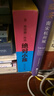 絕對小孩 全3冊 寫給大人的小孩書 童年歡樂記憶小時(shí)候的漫畫 想象的翅膀 新華正版 圖書 曬單實(shí)拍圖