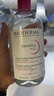 貝德瑪（BIODERMA） 【雙11】粉水舒妍舒緩潔膚液500ml卸妝水敏感肌可用溫和無(wú)需水洗 曬單實(shí)拍圖