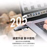 雷克沙（Lexar）USB3.2讀卡器 TF/SD二合一 USB/Type C雙口 大疆無(wú)人機運動(dòng)相機內存卡讀卡器 支持蘋(píng)果17手機電腦 曬單實(shí)拍圖