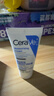 適樂(lè )膚（CeraVe）【試用體驗裝】呵護保濕潤膚霜50ml 曬單實(shí)拍圖