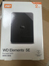西部數(shù)據(jù)（WD）2TB 移動硬盤 USB3.0 SE系列 2.5英寸 機械硬盤 筆記本電腦外接 外置存儲辦公 大容量家庭存儲 曬單實拍圖