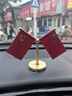 黃銅國旗桌面臺旗中國車(chē)用小紅旗汽車(chē)中控擺件車(chē)內裝飾品高檔 一面紅旗一面黨旗+防滑墊 曬單實(shí)拍圖