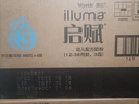 惠氏（Wyeth）啟賦藍鉆【加量裝】HMO幼兒配方奶粉3段(12-36月)850g*6罐 曬單實(shí)拍圖