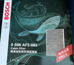 博世（BOSCH）濾芯保養套裝 空氣濾+空調濾 大眾高爾夫7 1.6L(14至20款) 曬單實(shí)拍圖