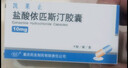 [凱萊止] 鹽酸依匹斯汀膠囊10mg*6粒/盒 曬單實(shí)拍圖