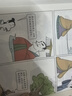 漫畫講透易經(jīng)道德經(jīng)莊子孟子論語黃帝內(nèi)經(jīng)正版原文解讀白話文人生哲學(xué)為人處世智慧中國(guó)傳統(tǒng)文化國(guó)學(xué)經(jīng)典暢銷書籍排行榜 【全6冊(cè)】漫畫講透國(guó)學(xué)經(jīng)典系列套裝 曬單實(shí)拍圖