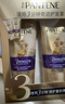 潘婷三分鐘奇跡護發(fā)素多效180ml*2京東自營(yíng)發(fā)膜級滋養柔順留香 曬單實(shí)拍圖