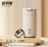 造物集不銹鋼保溫杯女水杯茶水分離杯子學(xué)生刻字定制保溫杯七夕禮物便攜 小萌350ml 曬單實(shí)拍圖