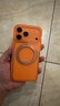 圖拉斯支點(diǎn)殼O3Neo【papi醬同款丨相機按鍵全包】適用蘋(píng)果17promax手機殼iphone16pro磁吸15透明防摔磨砂 【星宇橙】 iPhone17ProMax（相機按鍵全包） 曬單實(shí)拍圖