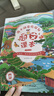 【同步25版新課本】 萌小閑帶你探秘語(yǔ)文課本 一二三年級上下冊全2冊小學(xué)一起探索課本里的秘密世界圖文結合趣味講述引起孩子閱讀興趣拓展課外閱讀 【90%家長(cháng)的選擇！】一二三年級上下冊大全集 曬單實(shí)拍圖