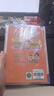 全3冊 漫畫(huà)孩子你要懂點(diǎn)兒人情世故+讓孩子贏(yíng)在情商+漫畫(huà)讀取社交力 讓孩子做事有邊界 說(shuō)話(huà)有分寸處事有原則 孩子你要懂點(diǎn)兒人情世故 曬單實(shí)拍圖