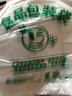 超市用食品袋大號加厚手提塑料袋批發(fā)商用家用打包袋馬甲袋方便袋水果購物袋多尺寸 37寬*55高 加厚型 可承重15-20斤 買(mǎi)50只送50只 曬單實(shí)拍圖