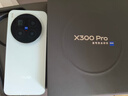 vivo X300 Pro 蔡司2億APO超級長(cháng)焦 藍圖自研影像雙芯 5年持久流暢OriginOS 6 直屏拍照手機 新品 國補 自在藍 16GB+512GB 贈399元尊享禮盒 曬單實(shí)拍圖