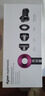 戴森（DYSON）HD15 高速吹風(fēng)機 Dyson Supersonic 電吹風(fēng) 負離子 速干護發(fā)禮  禮物推薦 HD15 紫紅色 曬單實(shí)拍圖