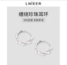 Lnieer999足銀纏繞珍珠耳環(huán)女小眾高級養(yǎng)耳洞耳圈耳釘2024新款耳扣耳飾 999足銀纏繞珍珠耳環(huán) 曬單實拍圖