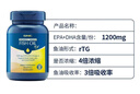 GNC健安喜四倍深海魚(yú)油omega-3軟膠囊非魚(yú)肝油中老年人dha epa240粒 曬單實(shí)拍圖