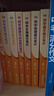 套裝4冊 初中提分筆記 政治+歷史+地理+生物（經(jīng)典小四門(mén)）峰閱萬(wàn)卷教研組張雪峰初中提分筆記 中考重點(diǎn)難點(diǎn)歸納考點(diǎn)大全突破初中總復習中考總復習輔導書(shū) 張雪峰推薦 曬單實(shí)拍圖