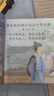 幼學(xué)小蝌蚪小蝌蚪點(diǎn)讀筆配套書(shū)誦讀唐詩(shī)三百首3-12歲全彩精美寶寶古詩(shī)詞繪本 誦讀唐詩(shī)三百首 曬單實(shí)拍圖
