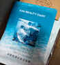 FAN BEAUTY DIARY范冰冰同款蝦青素黑咖雙抗冰塑早安面膜【5盒裝】緊致垮臉 曬單實(shí)拍圖