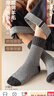 恒源祥襪子男5雙裝加厚羊毛襪秋冬保暖中筒襪男式撞色防寒雪地毛圈襪 曬單實(shí)拍圖