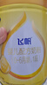 飛鶴飛帆 嬰兒配方奶粉 1段(0-6個(gè)月嬰兒適用) 900克 曬單實(shí)拍圖
