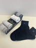夢(mèng)特嬌襪子男士秋冬季100%純棉7A抗菌防臭艾草精油襪休閑透氣運動(dòng)中筒襪 曬單實(shí)拍圖