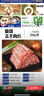 草原宏寶內蒙原切羔羊肉片 凈重1斤/袋 羊肉卷 火鍋食材 地標認證 曬單實(shí)拍圖