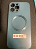 奶小鴨 【AG磨砂】適用蘋(píng)果13promax手機殼 iphone13promax保護套magsafe磁吸充電全包防摔男女款 寶石藍 曬單實(shí)拍圖