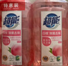 超能1.5kg*2白桃蘇打洗潔精 快速去油潔凈無(wú)憂(yōu) 白桃清新祛味 曬單實(shí)拍圖