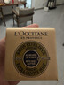 歐舒丹（L'OCCITANE）乳木果馬鞭草味潔膚皂香皂沐浴皂100g 曬單實(shí)拍圖