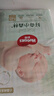 好奇（Huggies）小森林紙尿褲NB66片(5kg以下)尿不濕心鉆【透氧頂配更低敏】 曬單實(shí)拍圖